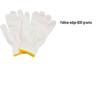 Lishen Xinsheng Thickened Nylon Work Gloves