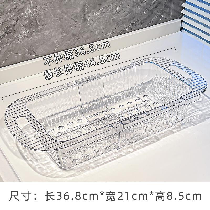 Retractable Drain Basket Multi-Use for Kitchen Washing Vegetables Sink Filter Living Room Fruit Plate Home Drainage Basket