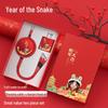Hei Xie Snake Year 3-in-1 Charging Cable Gift Set