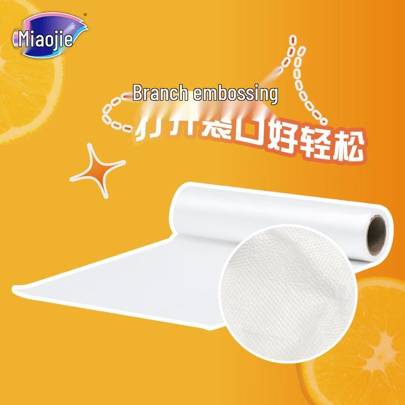 MIAOJIE Break-away Flat-top Food Storage Bags