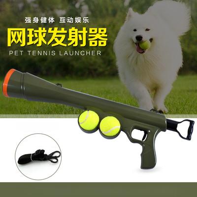 Haustier Hundespielzeug Serve Gun Hundetraining Wurfball Werfer Haustier Outdoor Tennis Werfer Interaktives Lernspielzeug