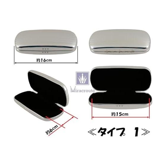 [Miracroute] Glasses Case Silver Glasses Case Silver Plated Aluminum Glasses Hard Shell Striped Box Cover Sunglasses Case