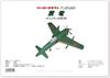 Shinden Papercraft P5C Paper Model Kit Model/Paper Godzilla/Authentic/Shinden