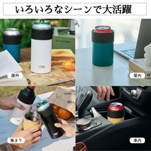 TYESO Can Holder, Insulated for 500ml Cans, PET Bottles, and Tumblers, 2-Way Type, Non-Slip, Vacuum Insulated (Silver, 500ml)