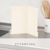 TONBO Shinki Synthetic Dragonfly Holds Cutting Board Sheets Foldable Beige Camping Outdoor Antibacterial Dishwasher Safe Width 34 X Depth X Thickness