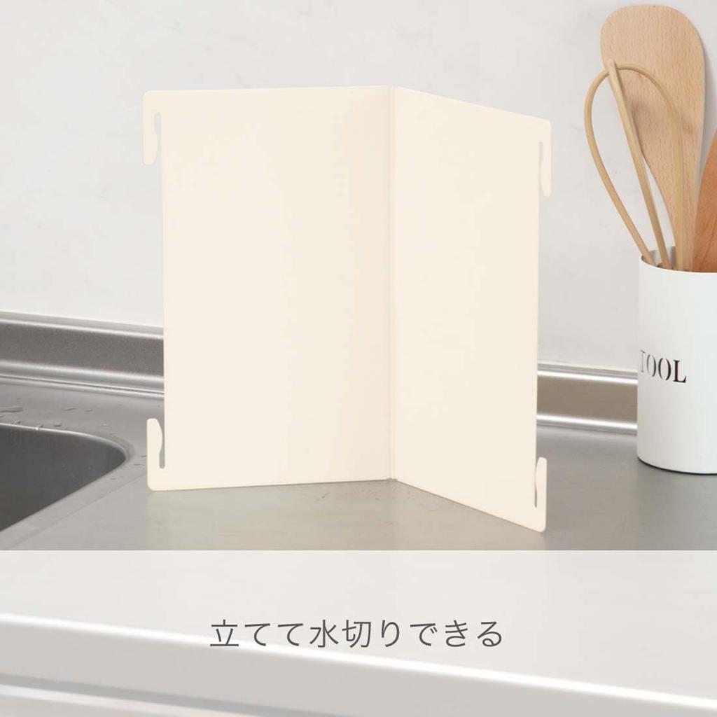 TONBO Shinki Synthetic Dragonfly Holds Cutting Board Sheets Foldable Beige Camping Outdoor Antibacterial Dishwasher Safe Width 34 X Depth X Thickness