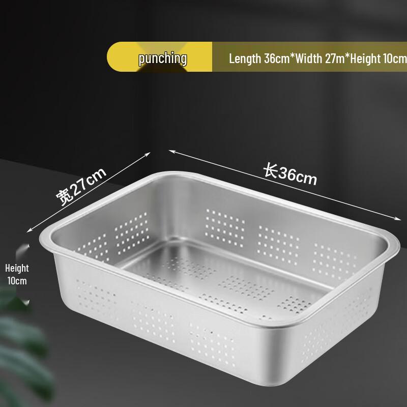 Jiwanggu 304 Stainless Steel Perforated Deep Steaming Tray