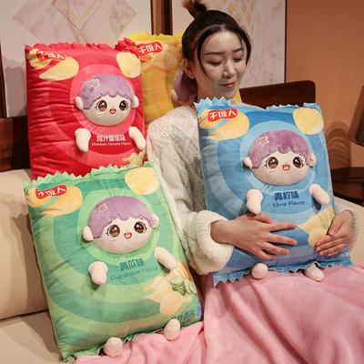 Cartoon Potato Chip Star Cotton Doll Pillow Blanket Dual-purpose Sofa Office Two-in-one Car Pillow Blanket Two-in-one
