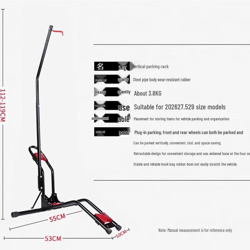 Li Shi Vertical Bicycle Parking Stand One Size