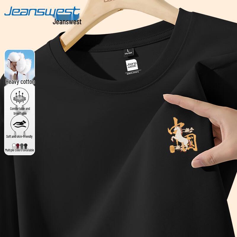 Унисекс футболка с длинным рукавом Jeanswest с принтом Зодиакальный Конь