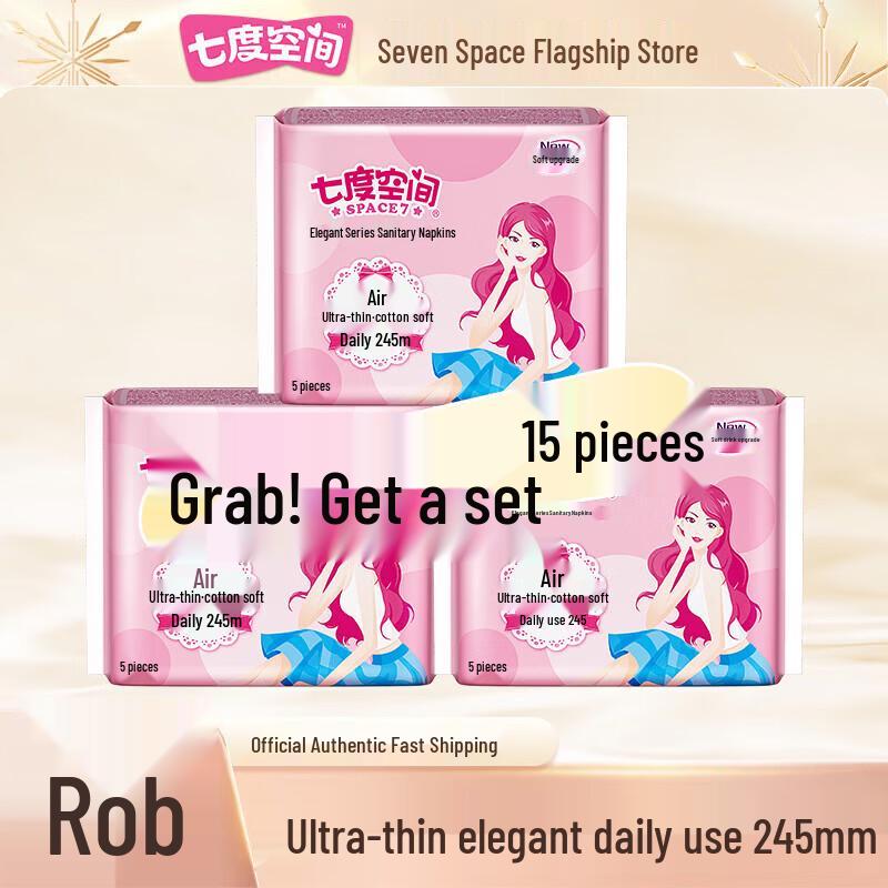 Space 7 Ultra-thin Daily Panty Liners