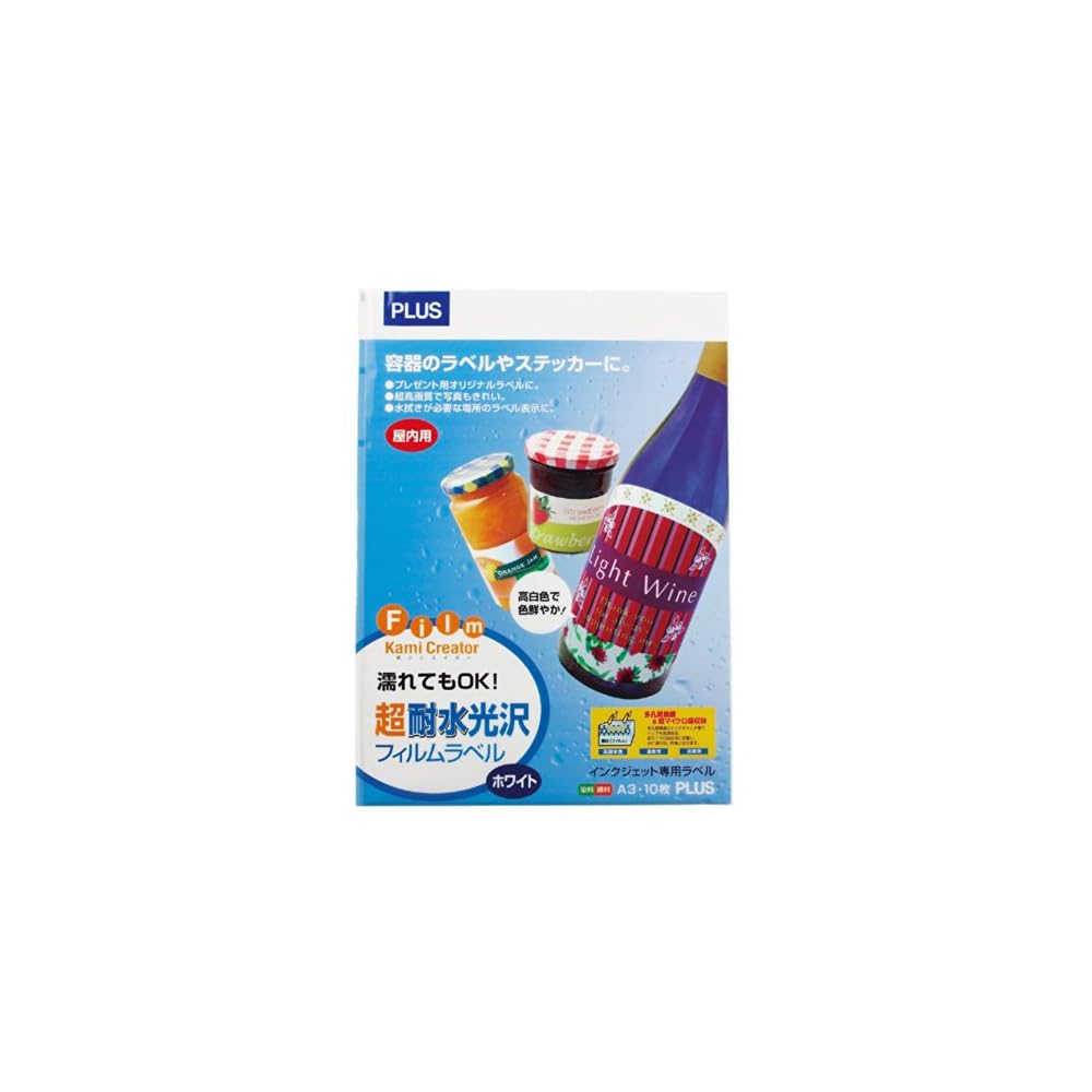 Plus Inkjet Adhesive Film, Water-Resistant Glossy IT-341RF, 10 sheets, 45-226