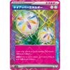Neo Upper Energy (ACE SPEC) SV5K (071/071) (Scarlet & Violet Expansion Pack Wild Force)
