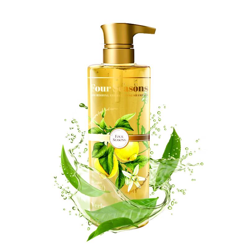 Yujinyuan Verbena Lemon Hydrating Shower Gel