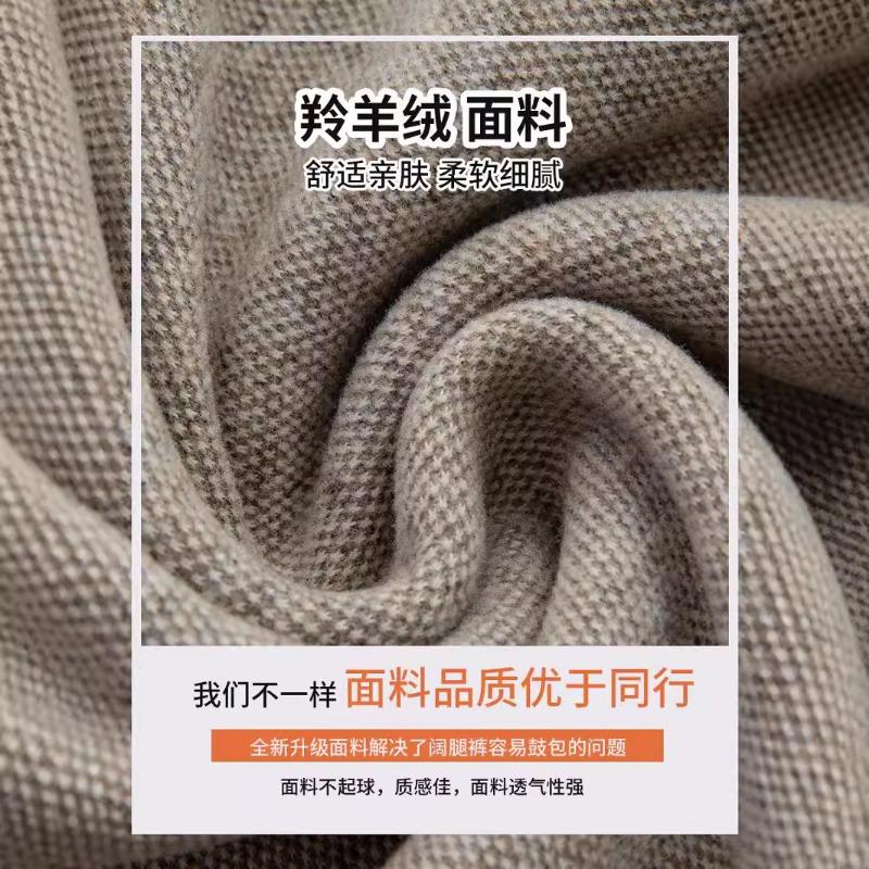 Grey Antelope Cashmere High-waisted Wide-leg Pants Autumn and Winter New Straight-tube Glutinous Rice Pants Knitted Vertical Casual Trousers Women