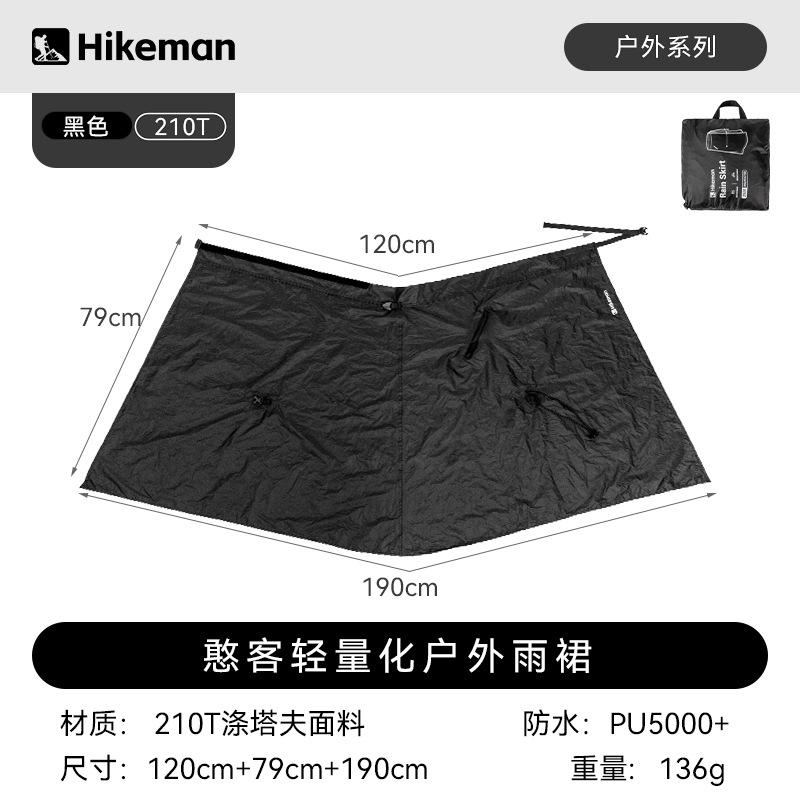 Hikeman Rain Skirt for Hiking Camping Lightweight Waterproof Half Raincoat Outdoor Trekking Rain Pants