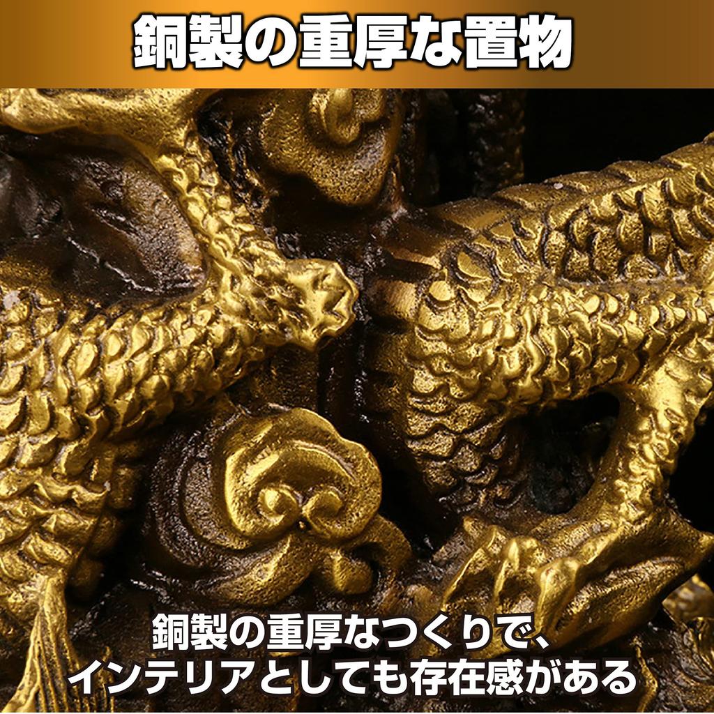 Felimoa Double Dragon Feng Shui Dragon Copper and Entrance Lucky Good Water Cup Included Figurine, Crystal, Decor, Charm, Fortune,