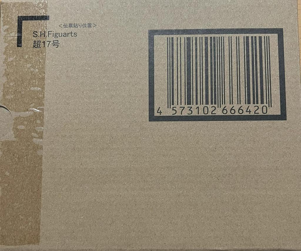 SH Figuarts Super 17 No.