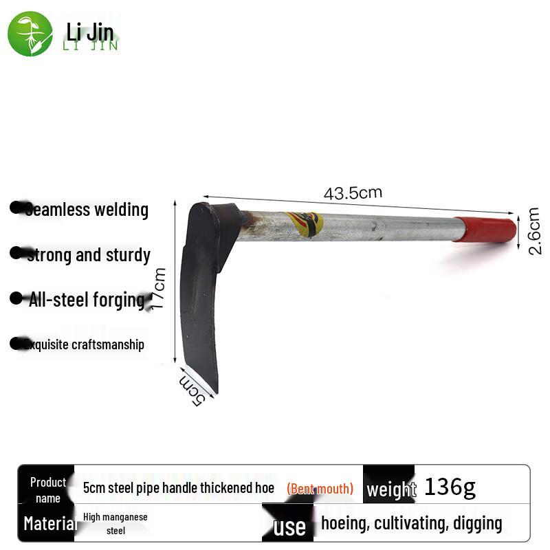 Lijin Multi-purpose Manganese Steel Garden Hoe