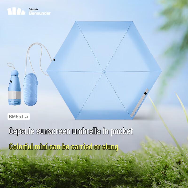 Beneunder Capsule 5-Fold UV Protection Sun/Rain Umbrella