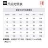Li Ning Sweatshirts Men's Sparrow Umber Print Crew Neck Moderate Regular AWDQ877-1