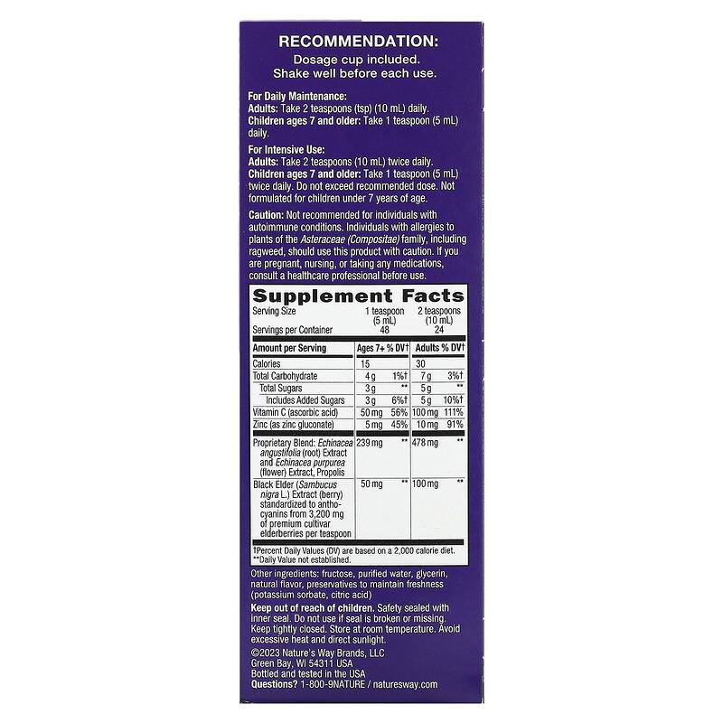 Sambucus, Immune Syrup, Elderberry, 8 fl oz (240 ml)