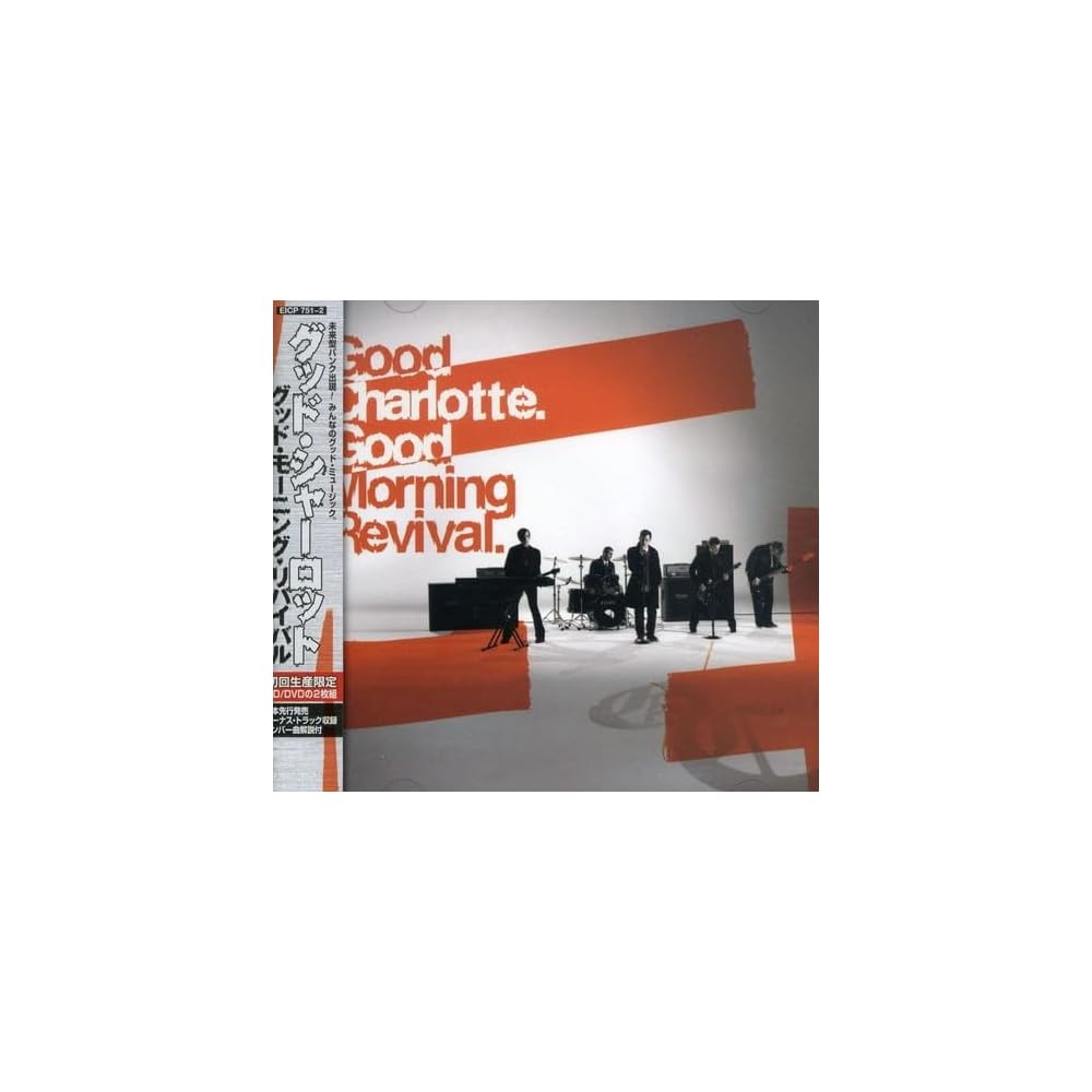 Good Morning Revival Limited Edition DVD Set
