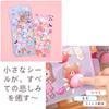 FsGrg Cute Squishy Butt 3D Marshmallow Character Stickers for Smartphone Case Pop Diary Reward DIY Decor for Kids and Water Smartphone and Album