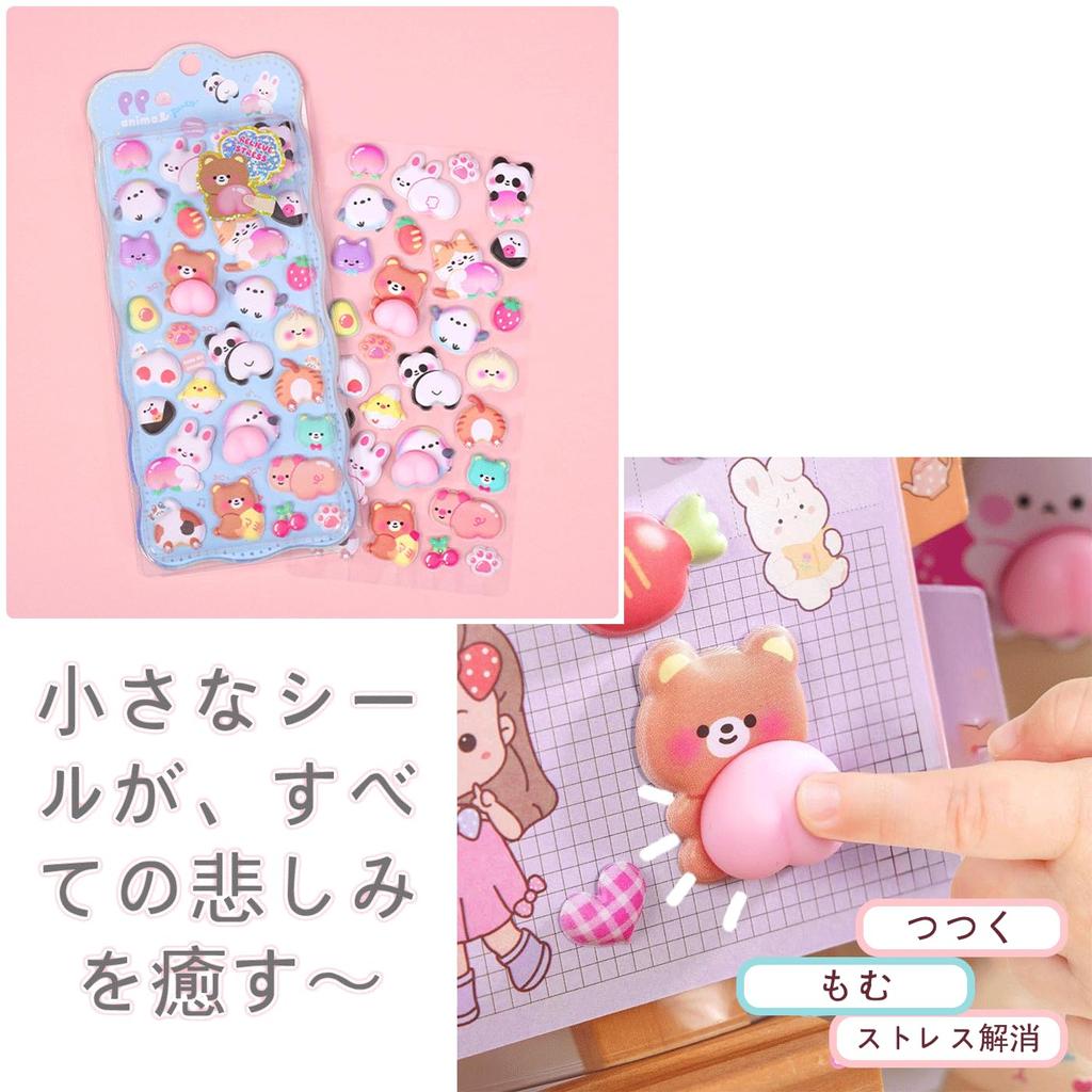 FsGrg Cute Squishy Butt 3D Marshmallow Character Stickers for Smartphone Case Pop Diary Reward DIY Decor for Kids and Water Smartphone and Album