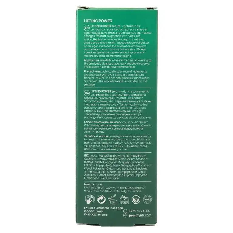 Anti-wrinkle Rejuvenating Serum Lifting Power Serum MyIDi 40 Ml