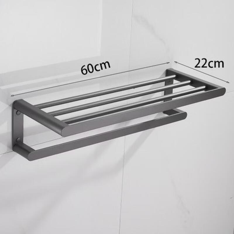 Yipan Punch-Free Gunmetal Grey Towel Rack