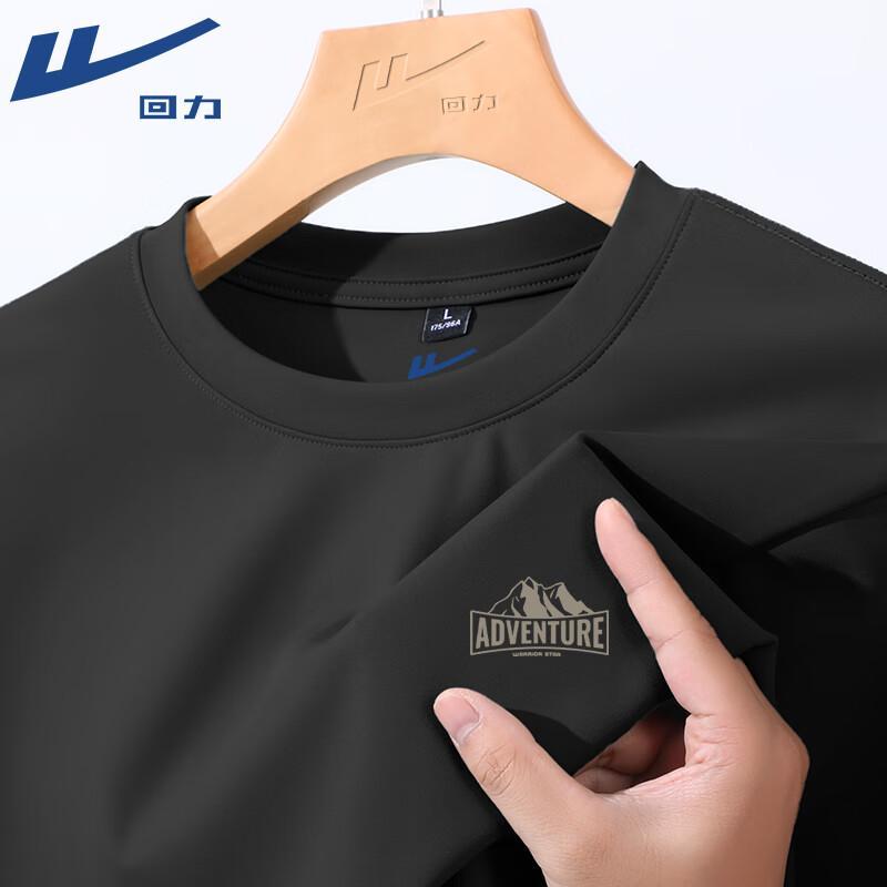 Warrior Unisex Fleece Lined Thermal Long Sleeve T-Shirt M