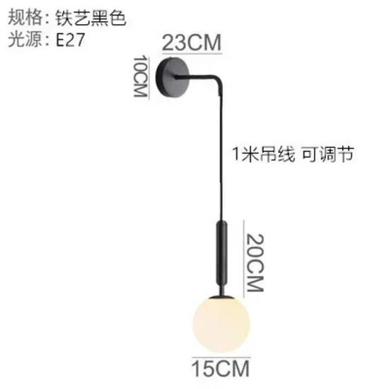 Nordic Gold/Black Wall Lamp Iron Glass Bedroom Headstock Living Room Study Simple Originality Milky White Glass Ball E27