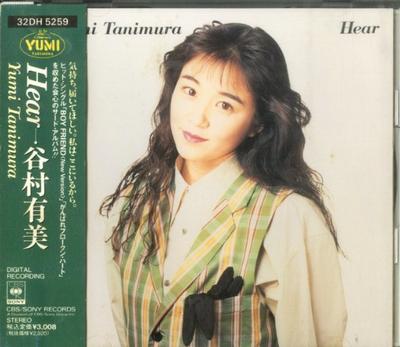 CD YUMI TANIMURA - Hear 32DH5259 CBSSony 1989 Japan Japanese PopRock Used