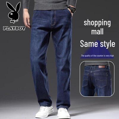 Men's Loose Straight Elastic Jeans