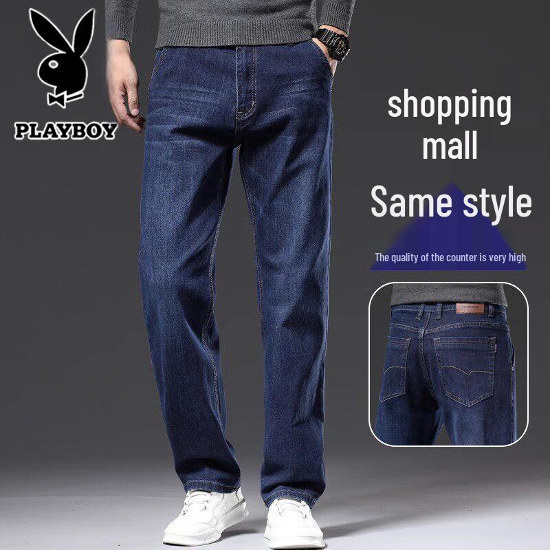 PLAYBOY Men s Spring/Autumn Loose Straight Stretch Jeans 28