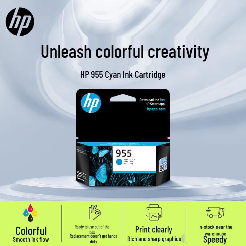 HP 955 Original Cyan Ink Cartridge