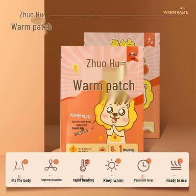 Zhuohu Little Lion Disposable Self-Heating Warm Patch