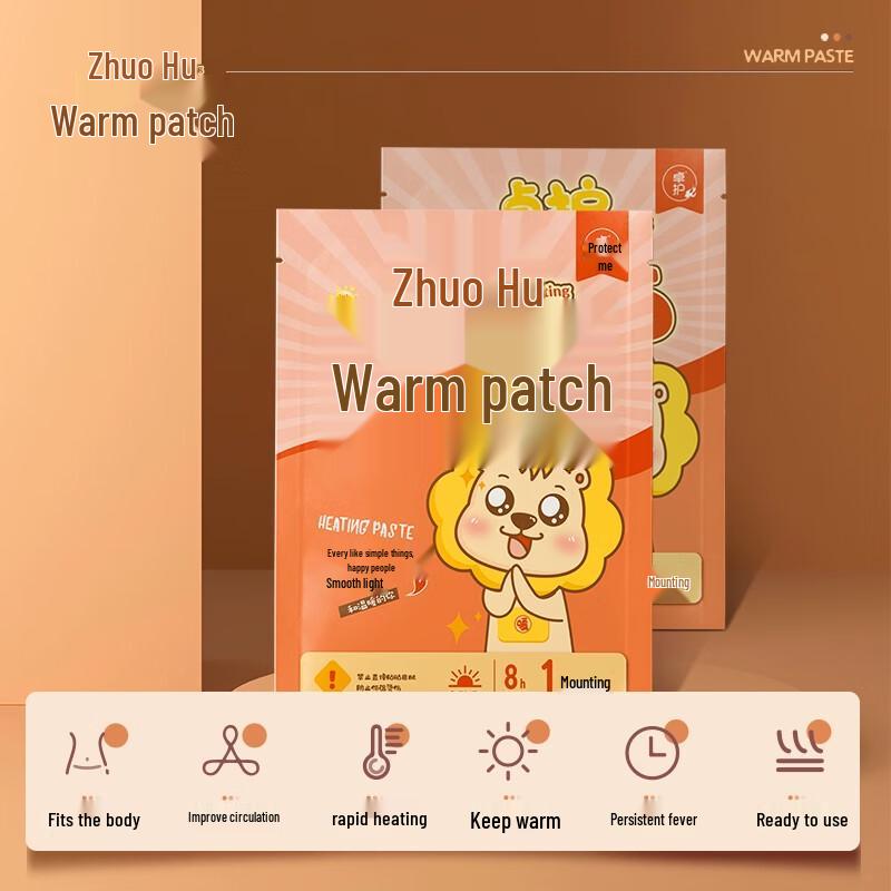 

Little Lion Disposable Self-Heating Warm Patch