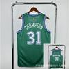 2026 Basketball Jersey Hot Press Men Women Adult Team Sports