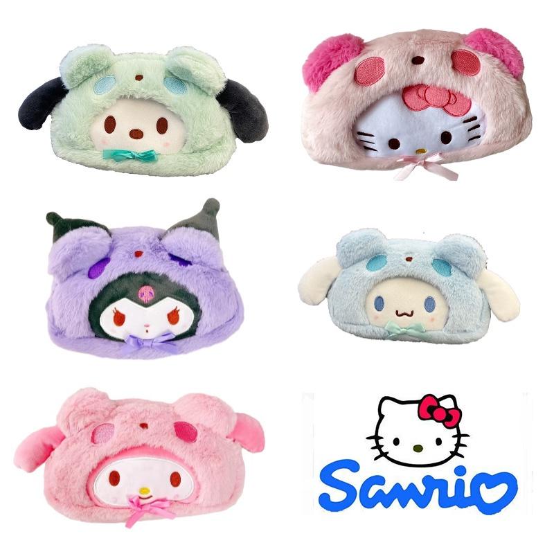 Cute Plush Cartoon Yuguifeng Dog Girl's Heart Student Pacha Dog Kulo Mi Meledi Pencil Bag Stationery Bag Material)