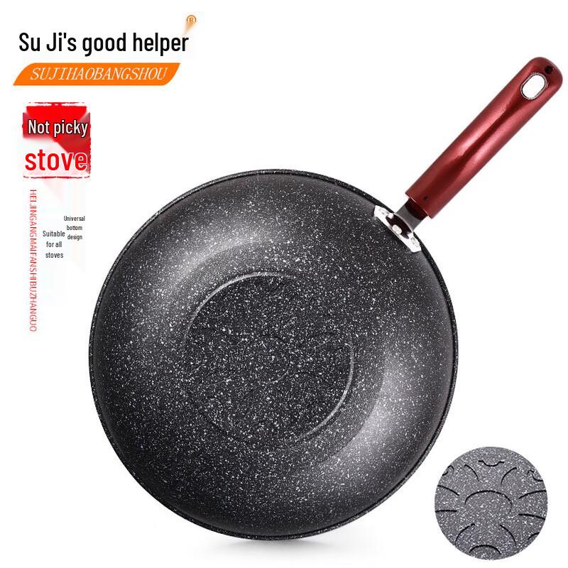 Su Ji Maifan Stone Non-stick Wok with Lid