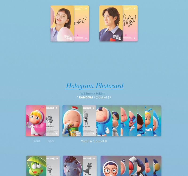 YUMI'S CELLS OST - 2021 TVING Original Korea DRAMA (2CD)