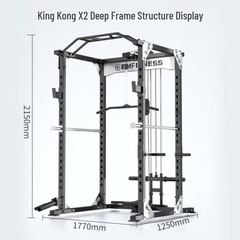Yimai Commercial Integrated Squat & Training Rack