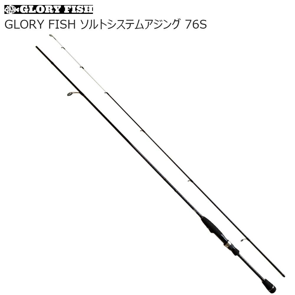 Glory Fish Salt System Ajing 76S Rod