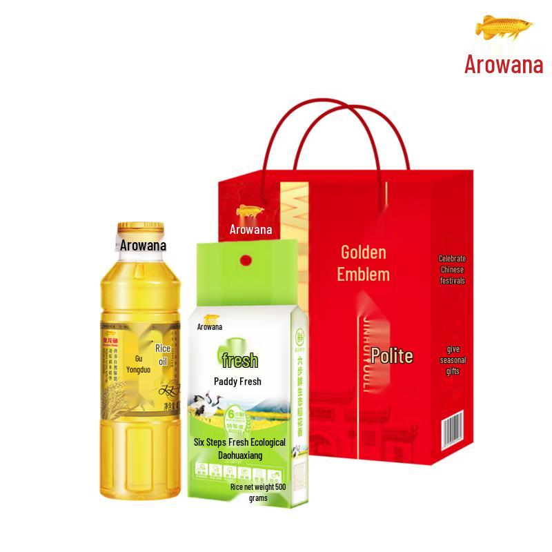 Arowana Auspicious Rice & Rice Bran Oil Gift Set