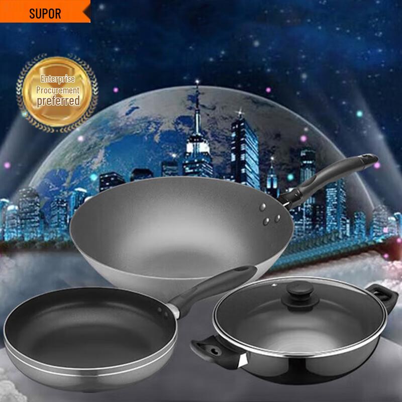 Supor Cast Iron Wok 3-Piece Set