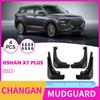 Suitable for Changan Auchan Oshan X7 Plus -2025 Car Fender Skin