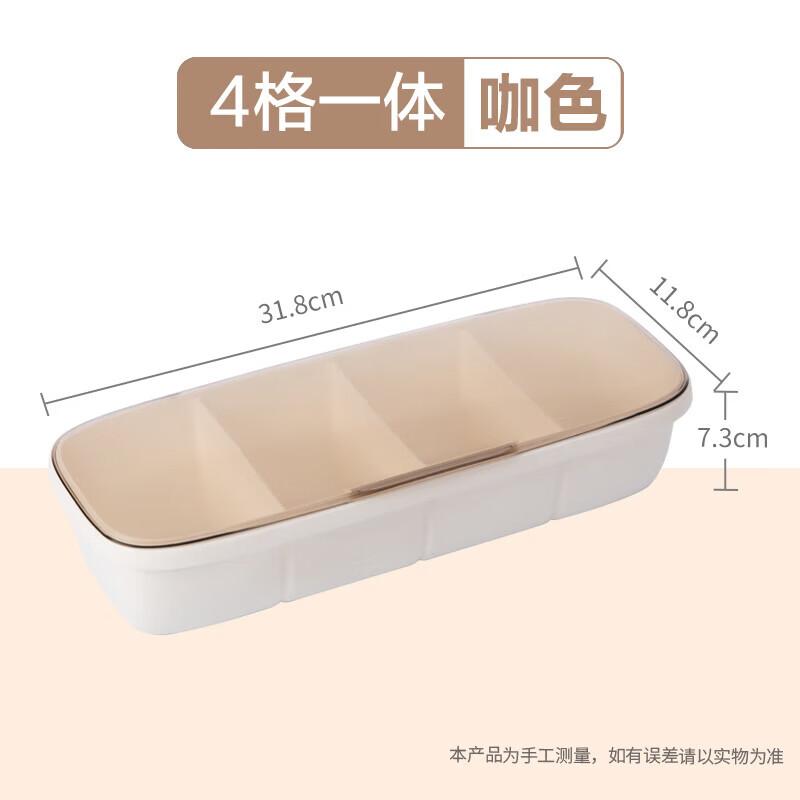 Chahua 4-Compartment Plastic Seasoning Box