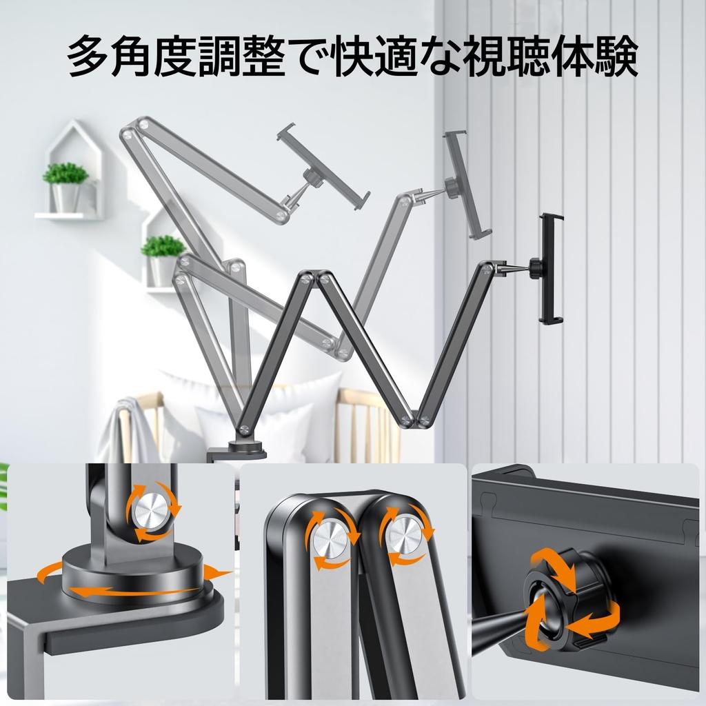 KUXIU Tablet Sleeping Tablet Sturdy Aluminum iPad Stand Up to 60cm Height 5 Angle Compatible with inch and Kindles Arm, Stand, Arm, Adjustment, 360°